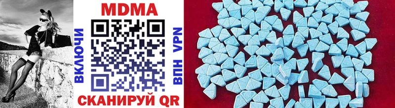 где можно купить наркотик  Реутов  MDMA VHQ 