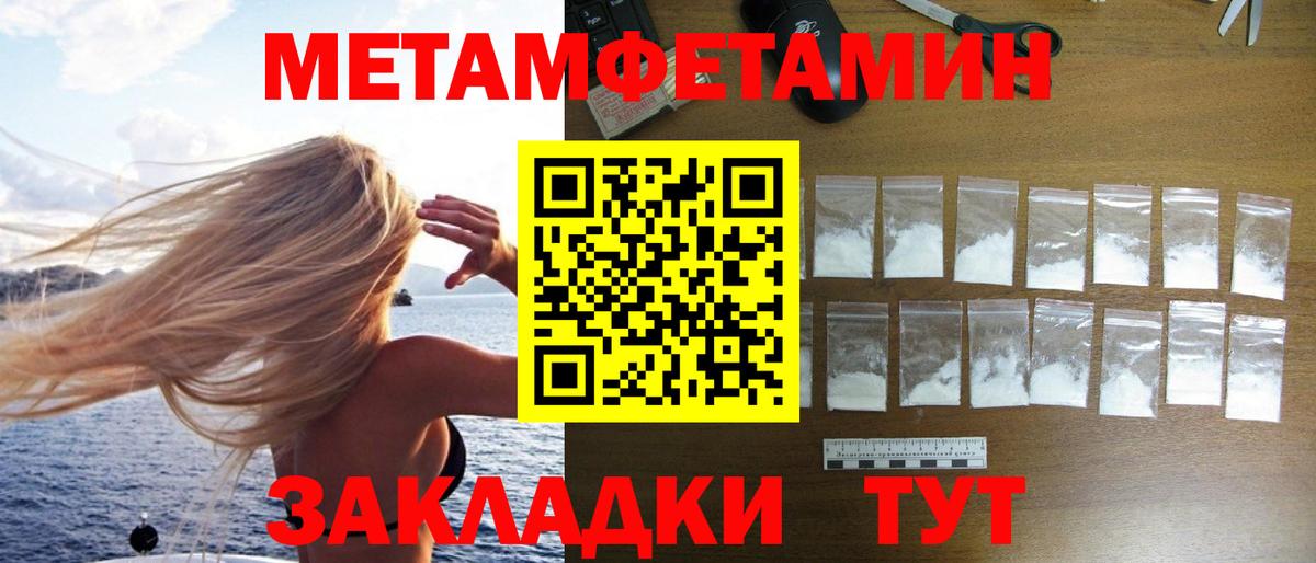 Реутов  Первитин винт  Вход с VPN 