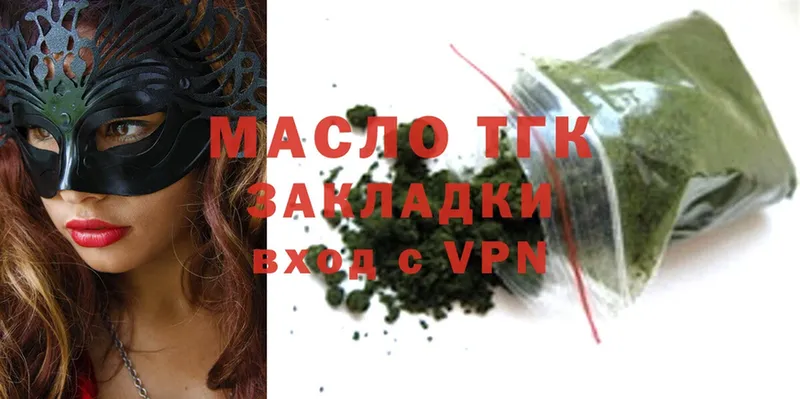 ссылка на мегу онион  Реутов  Дистиллят ТГК Wax  где купить наркотик 