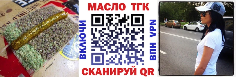 Дистиллят ТГК гашишное масло  где продают   Реутов 