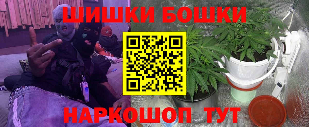 Конопля марихуана  Вход с VPN  Шишки марихуана OG Kush  Конопля THC 21%  Реутов 